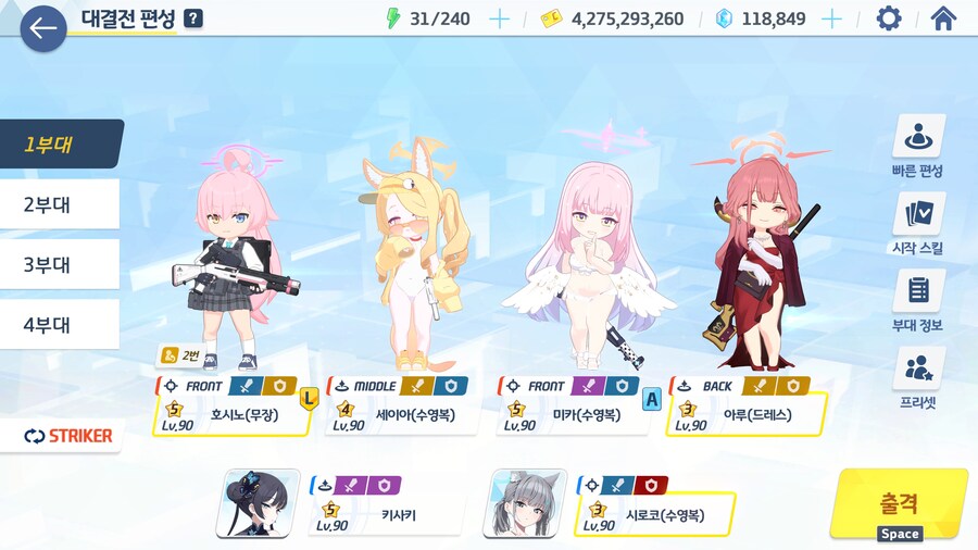 비나 토먼트 조금 해봤는데_1.jpg