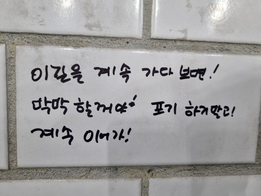 = 검단 롯데리아= 길을잘못든 김포음갤러_14.jpg