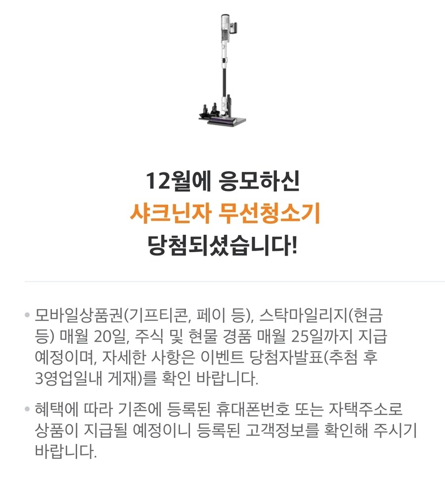 작년엔 당첨되서 기대했는데..._1.jpg