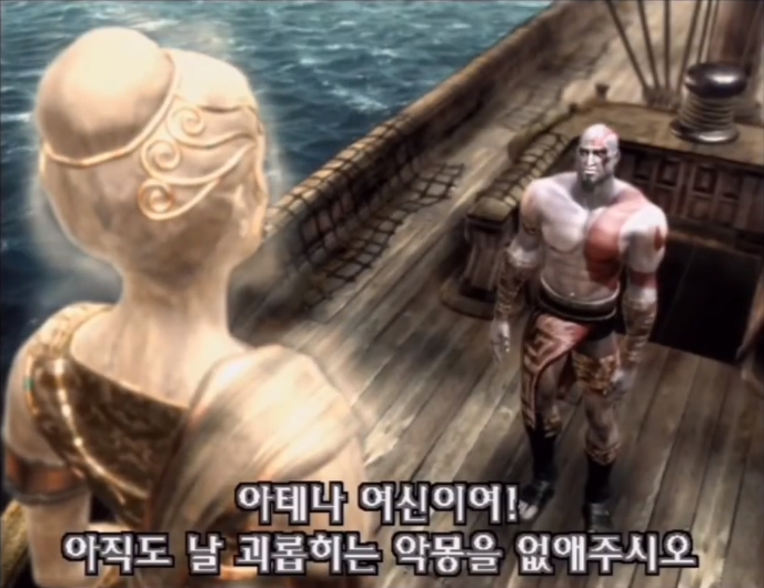 [갓 오브 워 시리즈] 엿 먹고 엿 먹이기_1.jpg