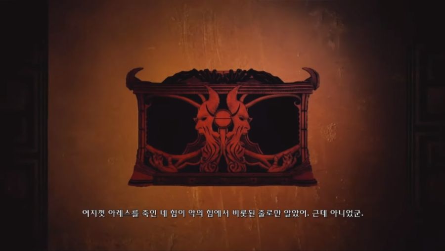 [갓 오브 워 시리즈] 엿 먹고 엿 먹이기_85.jpg