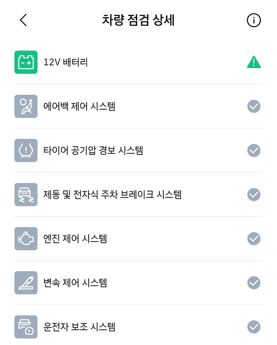 아오~ 또 쌩돈 쓰게 생겼네_1.jpg