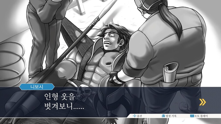 역전재판123 나루호도 셀렉션 (4)_11.jpg