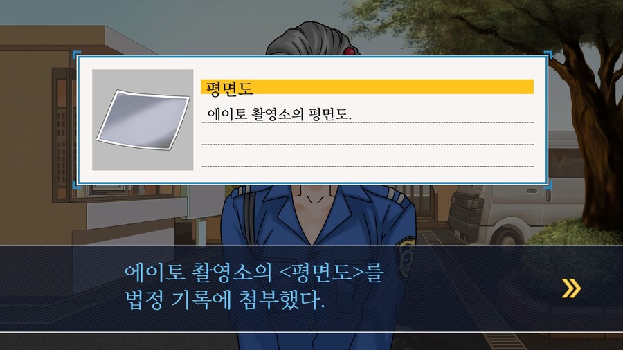 역전재판123 나루호도 셀렉션 (4)_17.jpg