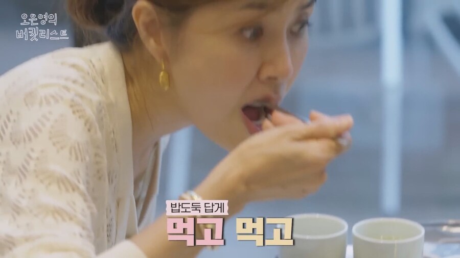 오은영교수 "애라야 너는 평생 살이 쪄본적이 없잖아"_9.jpg