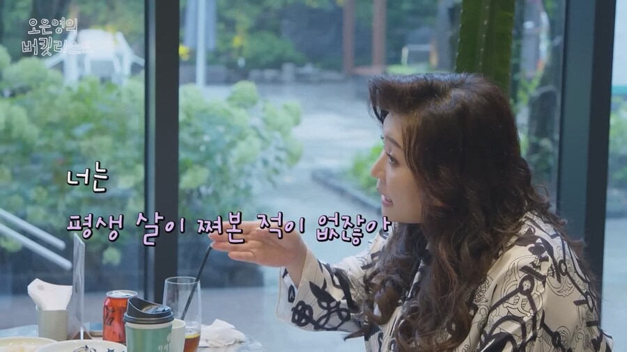 오은영교수 "애라야 너는 평생 살이 쪄본적이 없잖아"_10.jpg