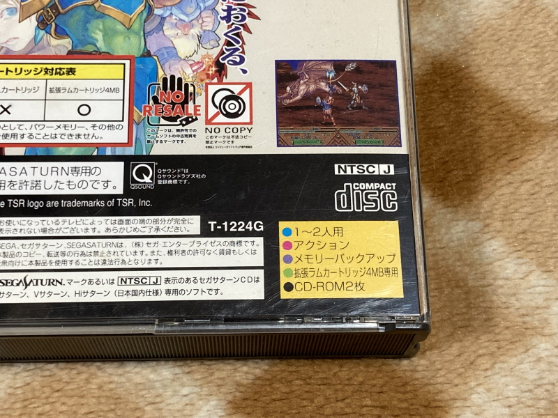 던전 앤 드래곤 콜렉션 (ダンジョンズ&ドラゴンズ コレクション)_20.jpg