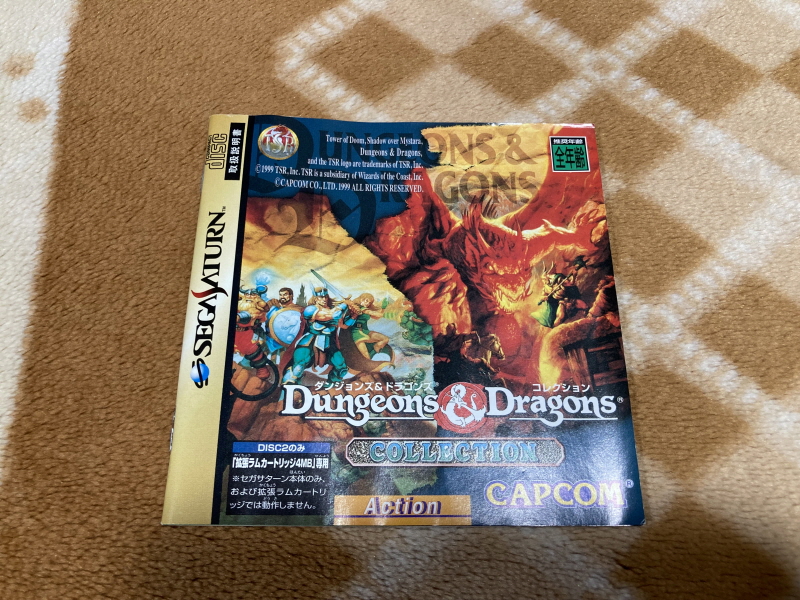 던전 앤 드래곤 콜렉션 (ダンジョンズ&ドラゴンズ コレクション)_28.jpg