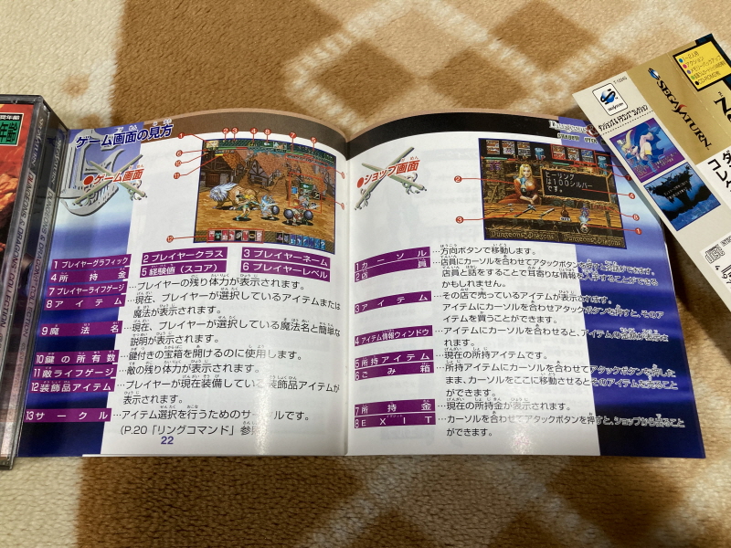 던전 앤 드래곤 콜렉션 (ダンジョンズ&ドラゴンズ コレクション)_44.jpg