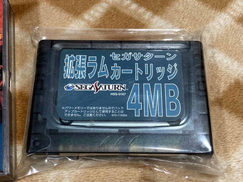 던전 앤 드래곤 콜렉션 (ダンジョンズ&ドラゴンズ コレクション)_58.jpg