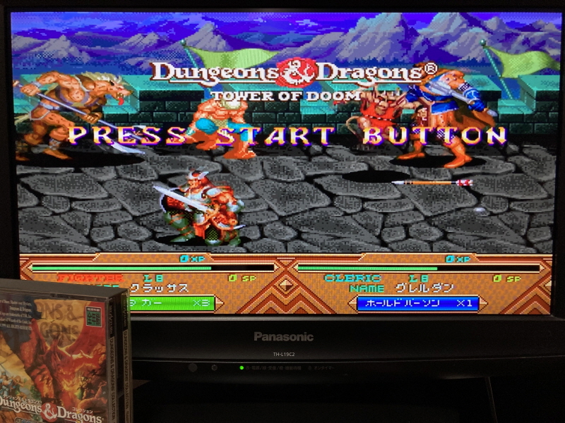 던전 앤 드래곤 콜렉션 (ダンジョンズ&ドラゴンズ コレクション)_67.jpg