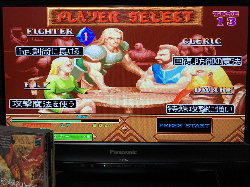 던전 앤 드래곤 콜렉션 (ダンジョンズ&ドラゴンズ コレクション)_72.jpg