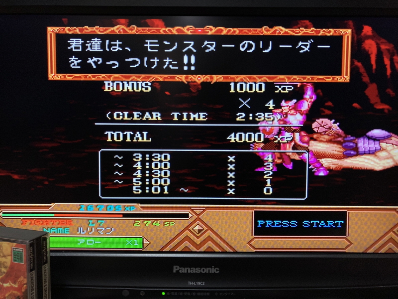 던전 앤 드래곤 콜렉션 (ダンジョンズ&ドラゴンズ コレクション)_99.jpg