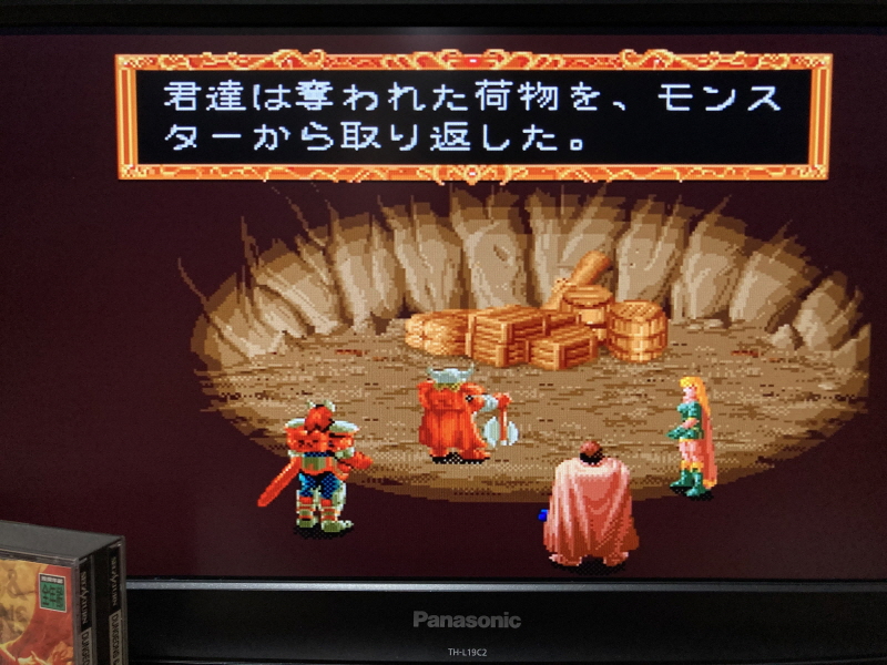 던전 앤 드래곤 콜렉션 (ダンジョンズ&ドラゴンズ コレクション)_100.jpg