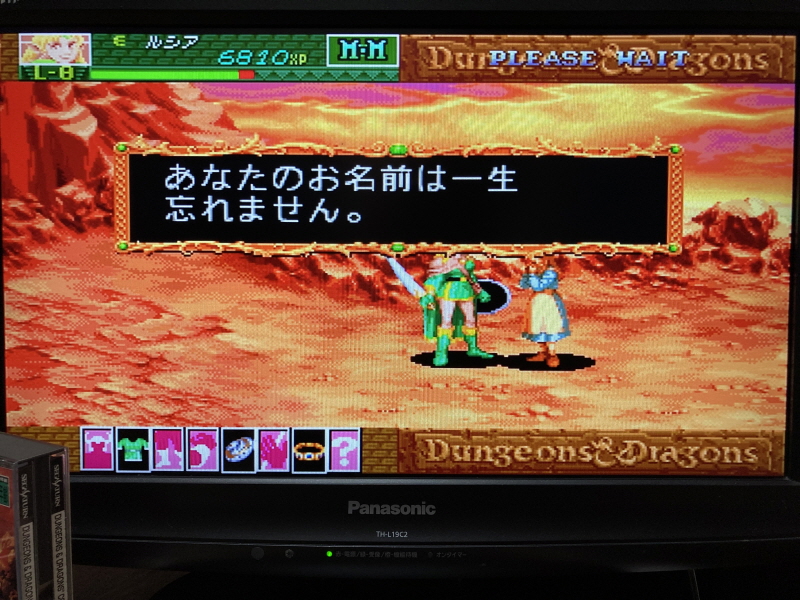 던전 앤 드래곤 콜렉션 (ダンジョンズ&ドラゴンズ コレクション)_140.jpg