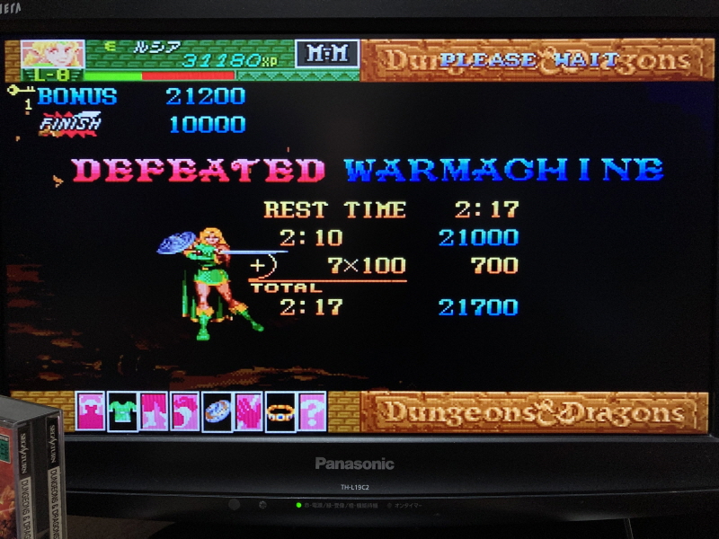 던전 앤 드래곤 콜렉션 (ダンジョンズ&ドラゴンズ コレクション)_159.jpg