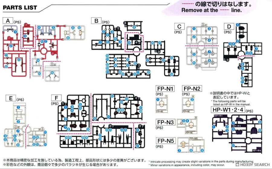 30 MINUTES SISTERS 미코루루 [컬러 B] 조립 설명서_13.jpg