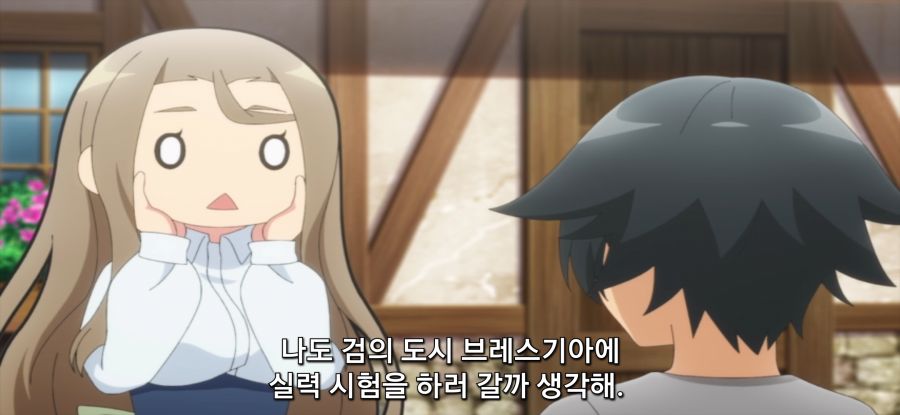 [무직의 영웅] 현실 도피하는 어머니_13.jpg