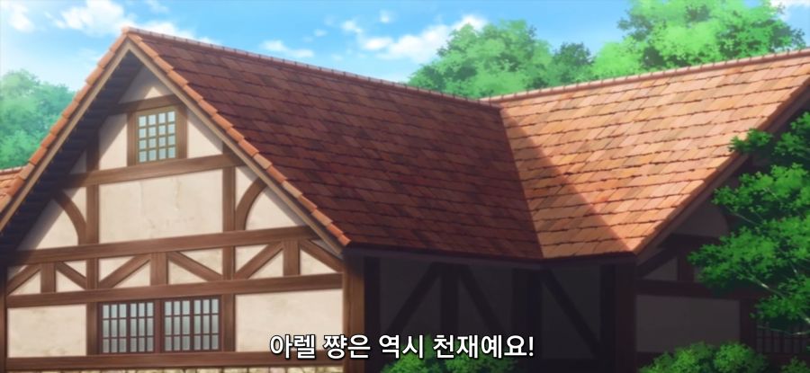 [무직의 영웅] 현실 도피하는 어머니_15.jpg