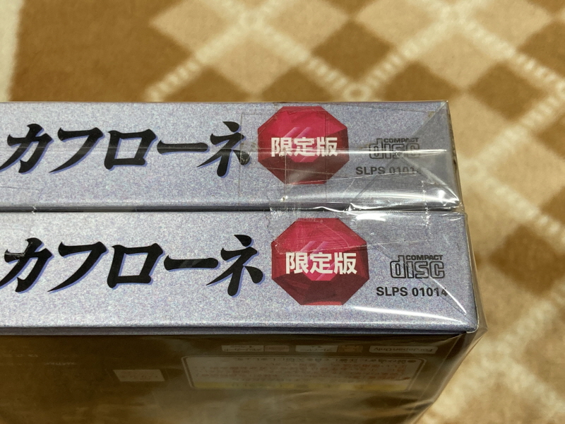 천공의 에스카플로네 (天空のエスカフローネ) 리미티드 에디션_4.jpg
