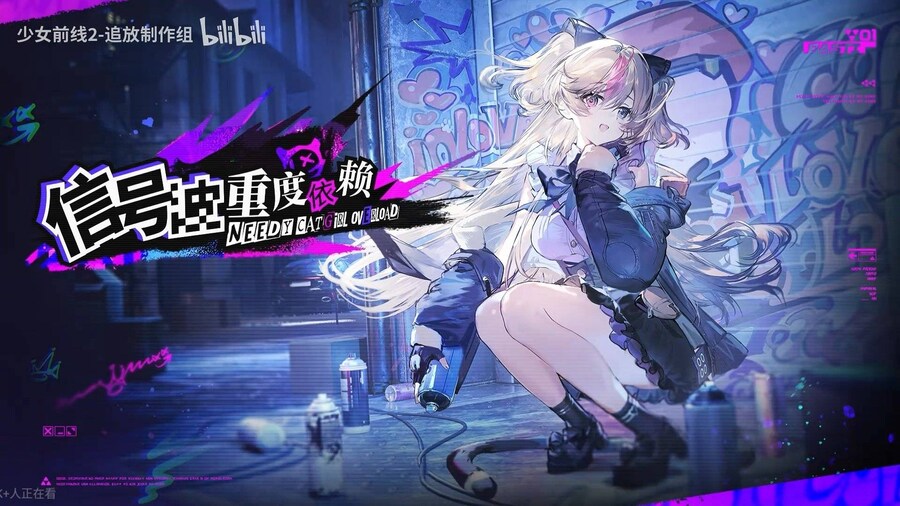 소전2)신규 캐릭터 참피_2.jpg