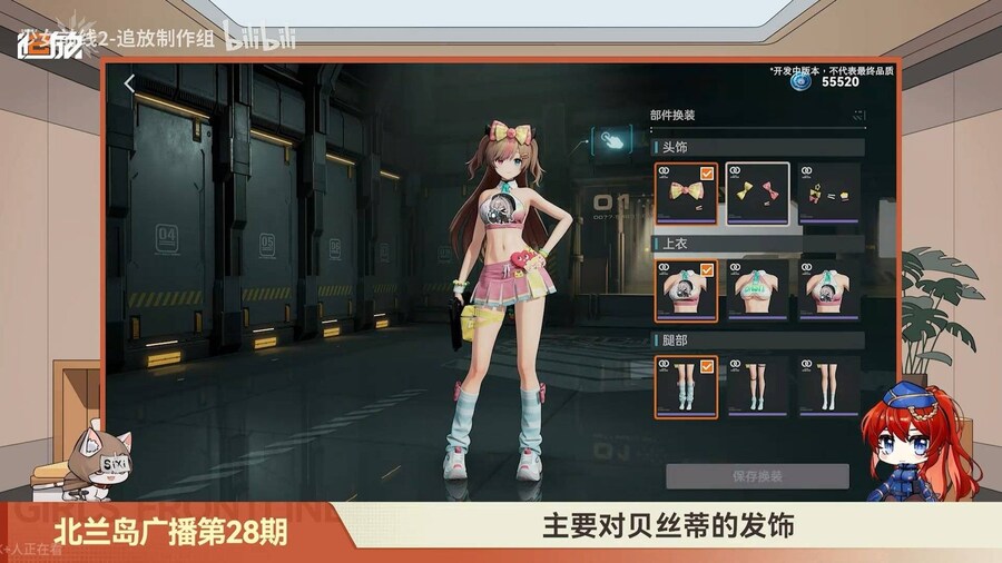 소전2)신규 캐릭터 참피_4.jpg