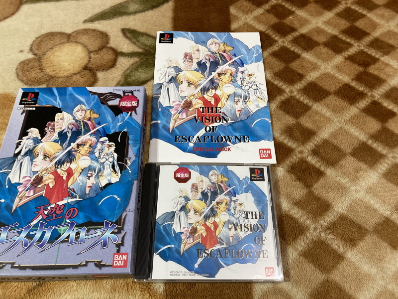 천공의 에스카플로네 (天空のエスカフローネ) 리미티드 에디션_22.jpg