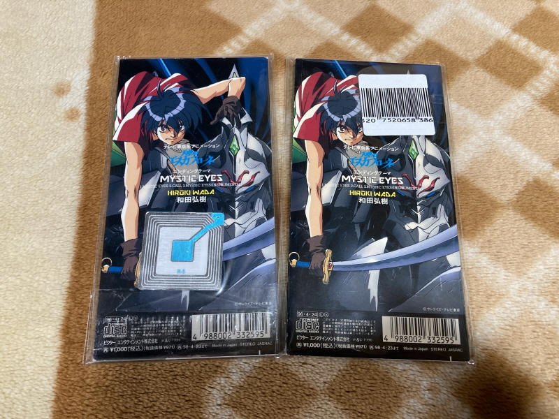 천공의 에스카플로네 (天空のエスカフローネ) 리미티드 에디션_51.jpg