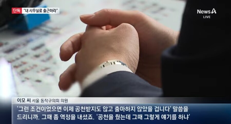 단독) 오늘도 터진 갑질비리 모음ㅋㅋ_3.jpg