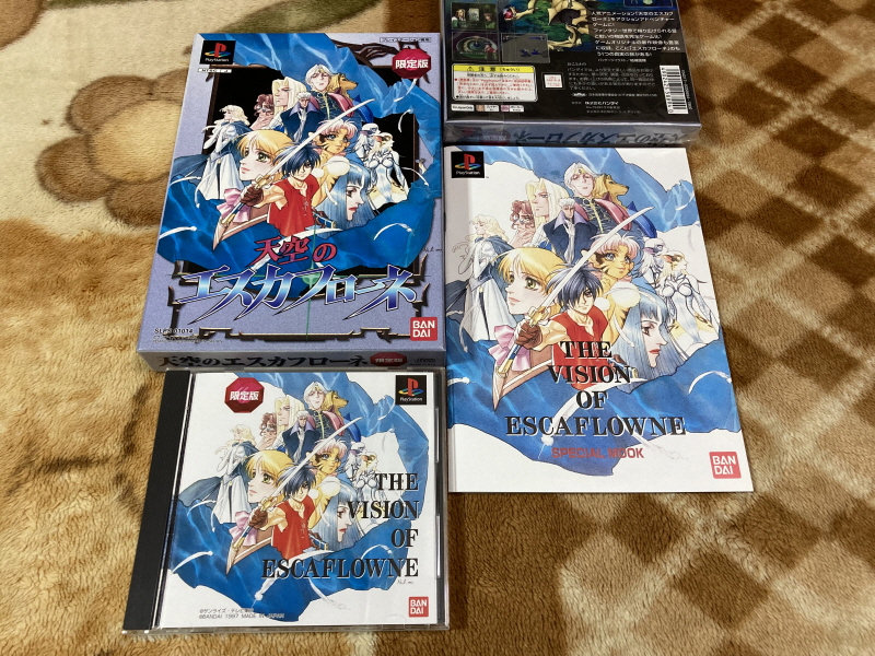 천공의 에스카플로네 (天空のエスカフローネ) 리미티드 에디션_69.jpg