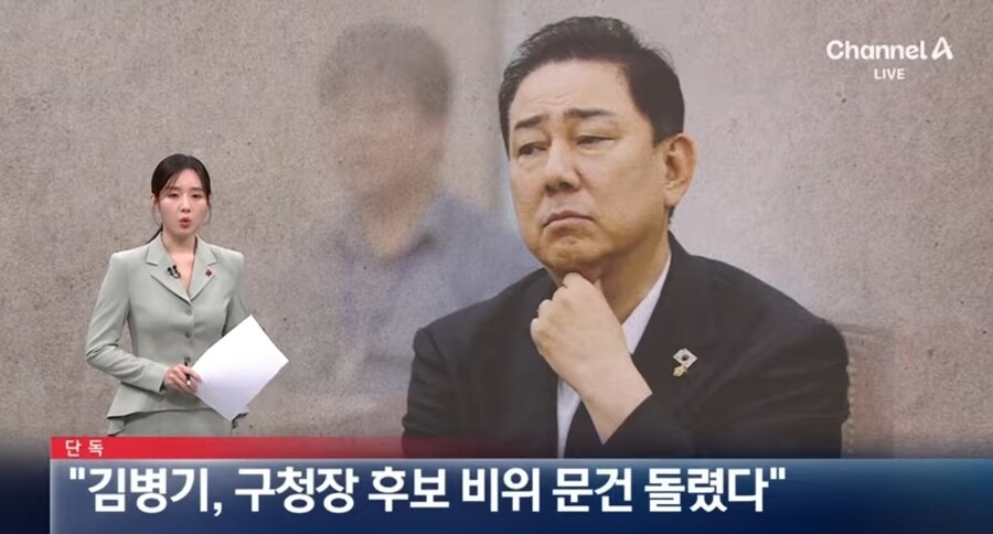 단독) 오늘도 터진 갑질비리 모음ㅋㅋ_4.jpg