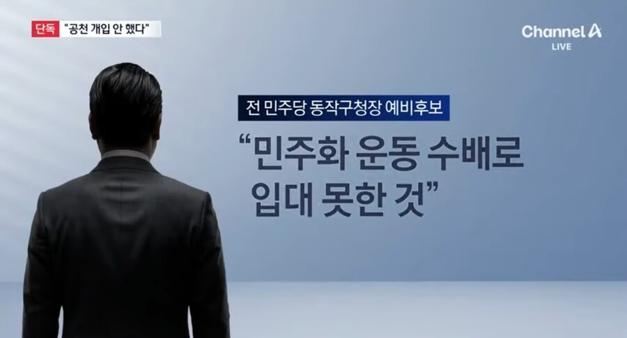 단독) 오늘도 터진 갑질비리 모음ㅋㅋ_7.jpg