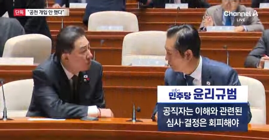 단독) 오늘도 터진 갑질비리 모음ㅋㅋ_9.jpg