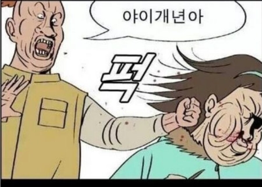 악의는 없었다는 여동생.manhwa_10.jpg