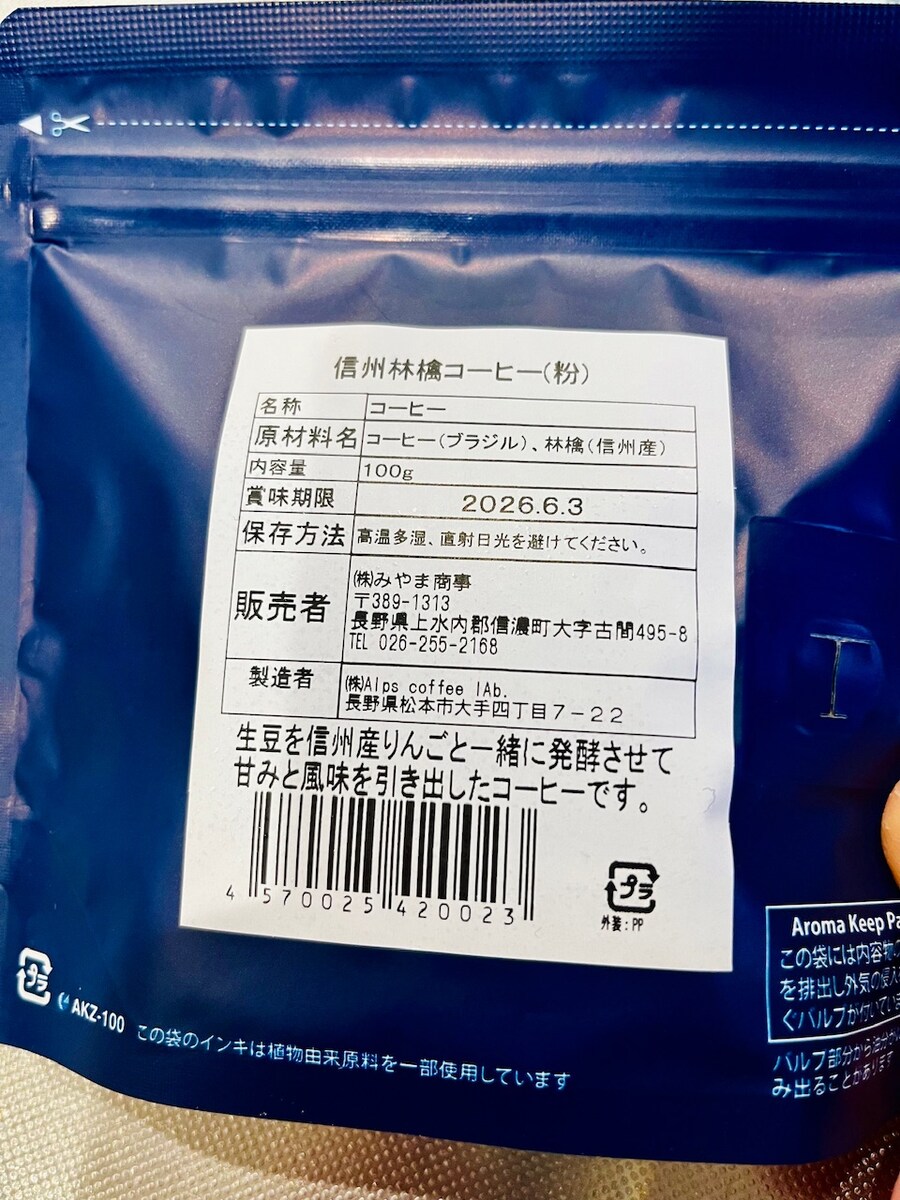 나가노현에서 21km 달리고 먹은 소스 가츠동._15.jpg