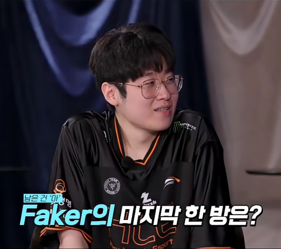 롤) 페이커의 옆집 애착인형 근황_10.png