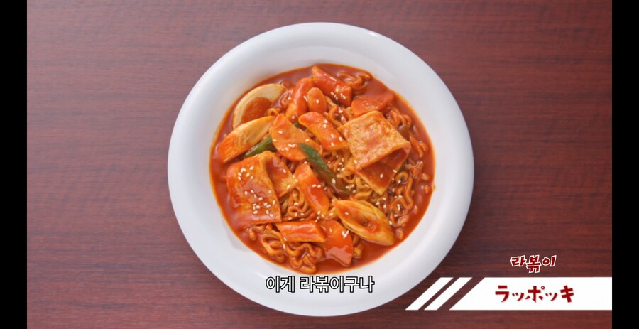 코리아타운에서 한식을 먹는 곤약인간_6.png