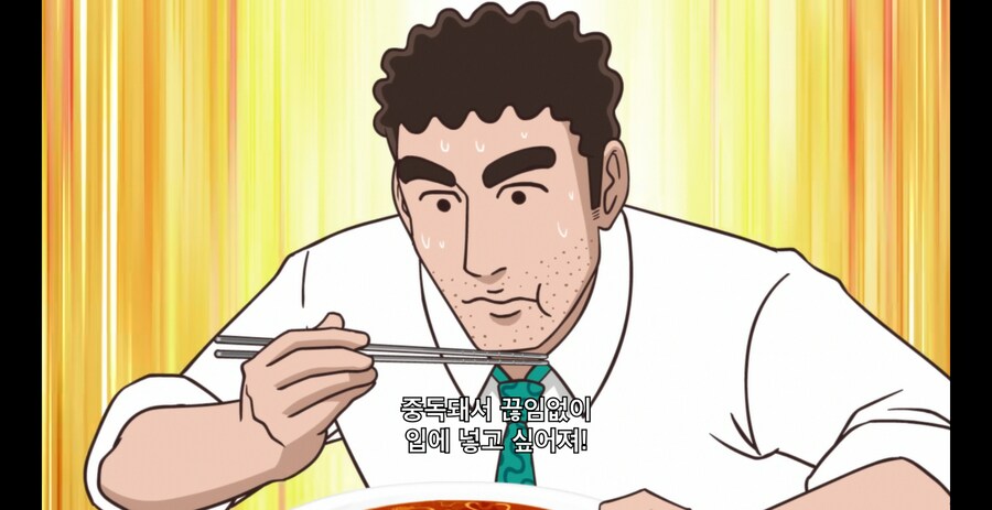 코리아타운에서 한식을 먹는 곤약인간_12.png