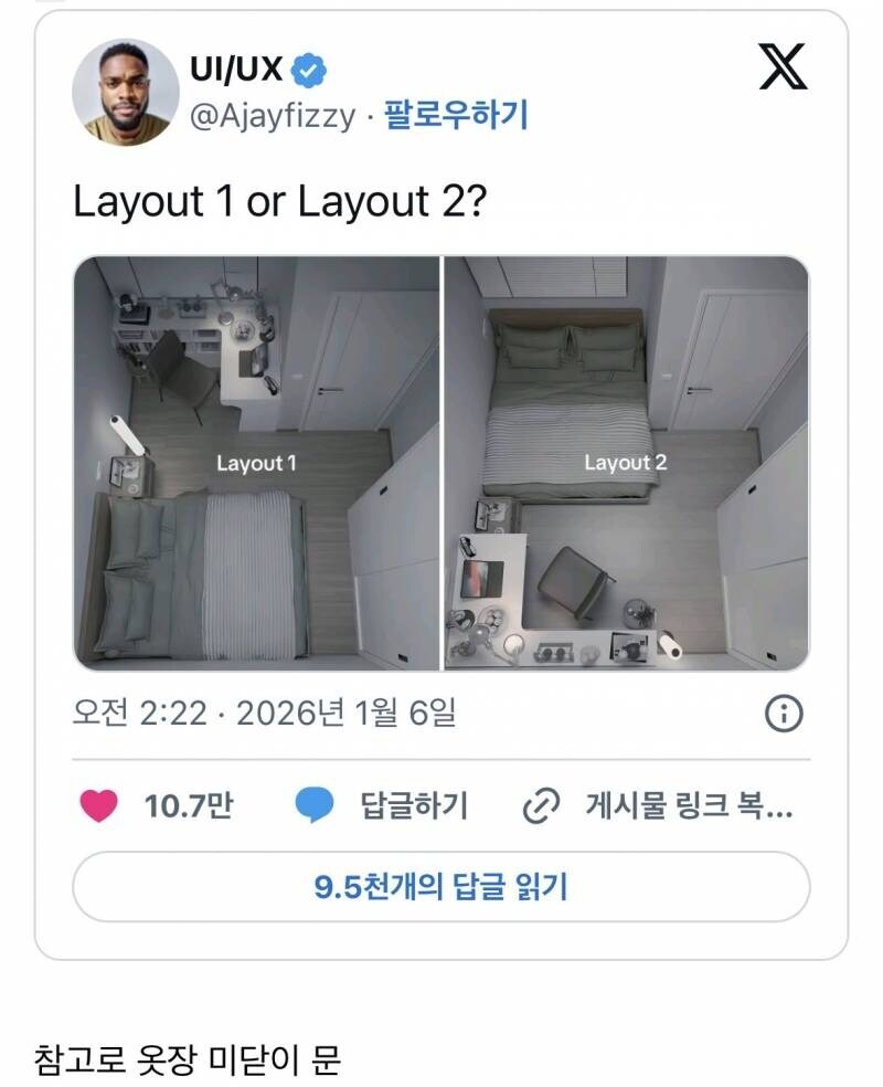 1번배치가 긔신 마니 보는 이유._1.jpg