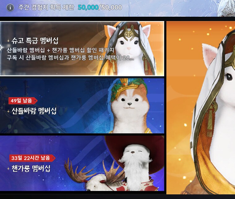 아이온2] 오늘 라방 후기.jpg_2.png