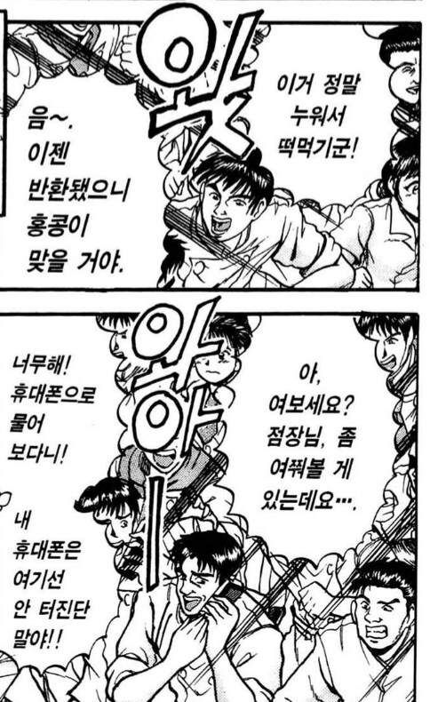 알아두면 좋은 중국 5대 요리_2.png