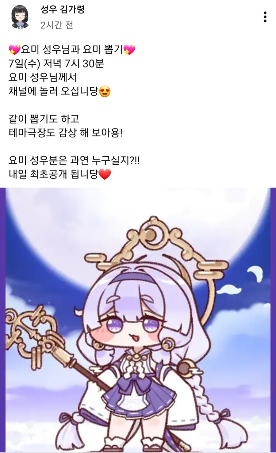 트릭컬) 공식아닌 공식같은 유튜브채널_1.jpg