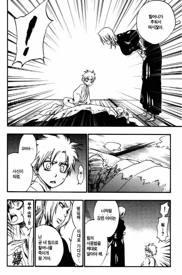 주술회전)우라우메와 스쿠나의 첫만남 특징_2.jpg