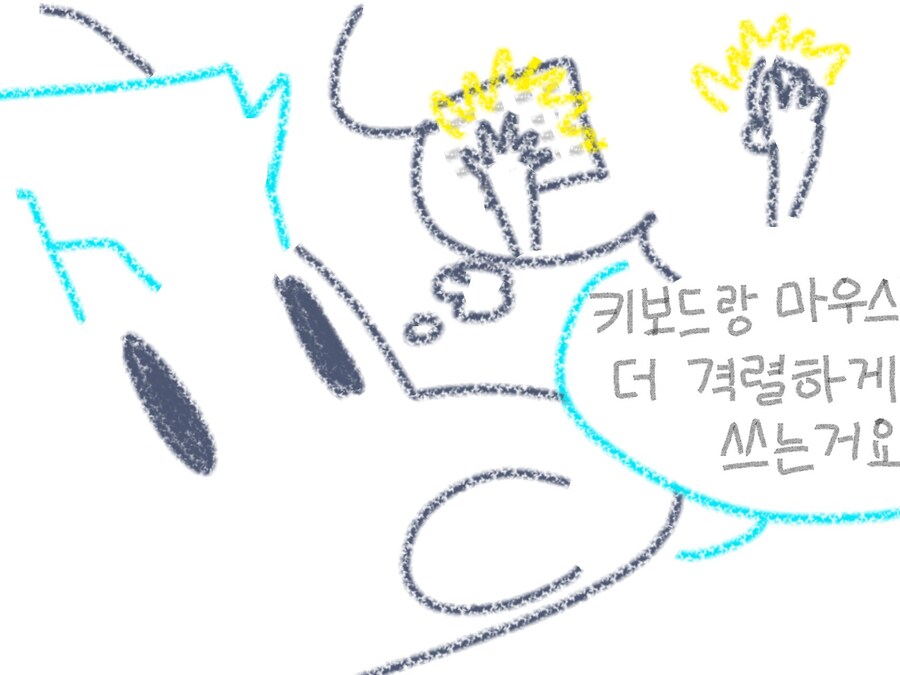 리로아의 일기 [일상 편 18]_1.jpg