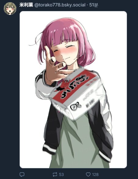 봇치)에미넴 히로이_3.png