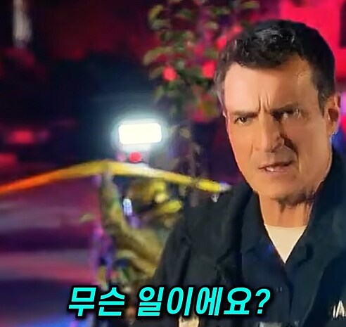 남편이 연쇄살인범이었다는 사실을 제보함_17.png