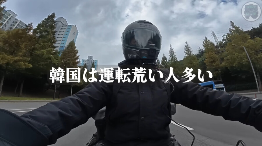 한국에 놀러온 일본인 바이커_4.jpg