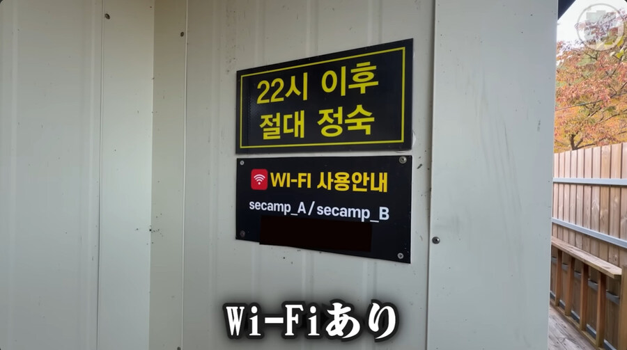 한국에 놀러온 일본인 바이커_24.jpg