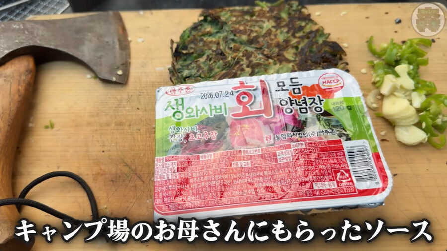 한국에 놀러온 일본인 바이커_51.jpg