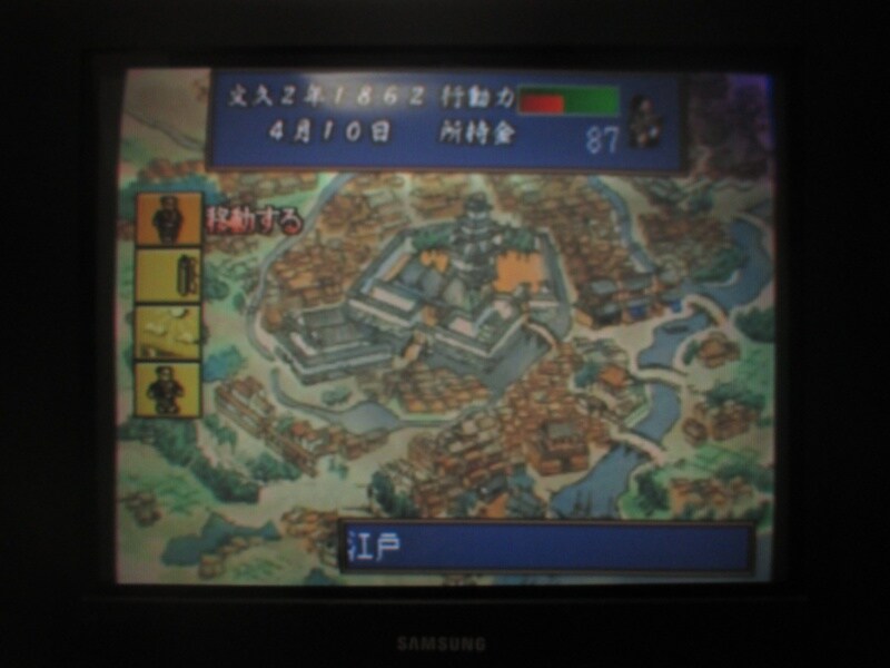 유신의 폭풍 - 막말 지사전 (1)_11.jpg